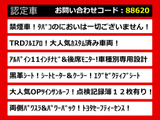 アルファード 2.5 S Cパッケージ TRDエアロ 11インチナビ 黒革 禁煙