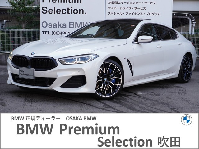 BMW 8シリーズ 