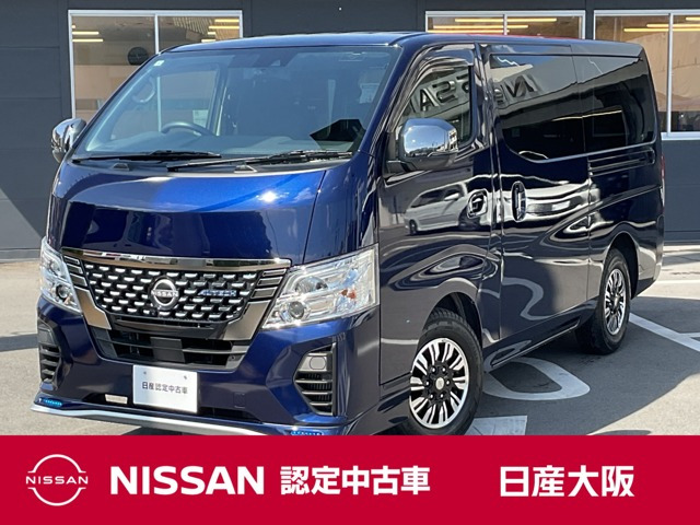 キャラバン2.0 AUTECH エクステリアセレクションロングボディ