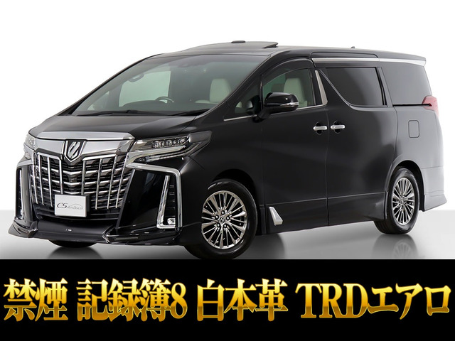 アルファード 3.5 エグゼクティブ ラウンジ S 白本革 禁煙