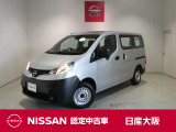 日産 NV200バネットバン