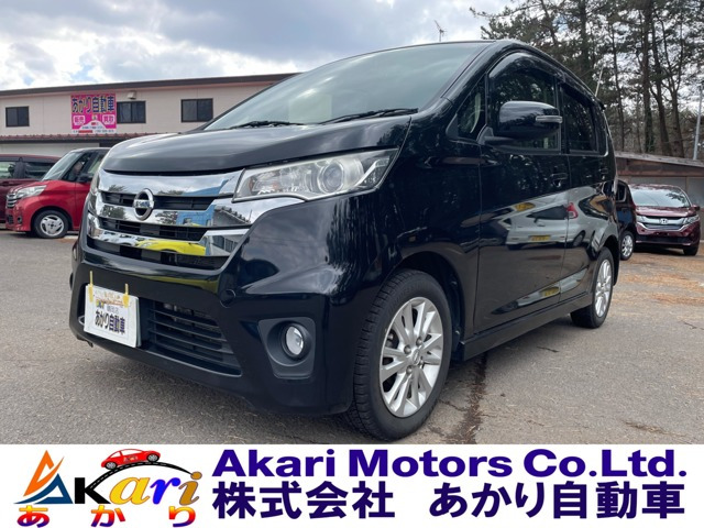 デイズ ハイウェイスターX 4WD 