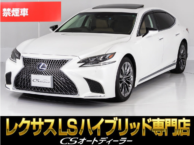 LS500h バージョンLウェザリアエアロ マクレビ サンルーフ