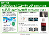 無料で1年間・走行距離無制限保証の『ホッと保証』付。さらにわずかなご負担で2年、3年に延長出来ます!
