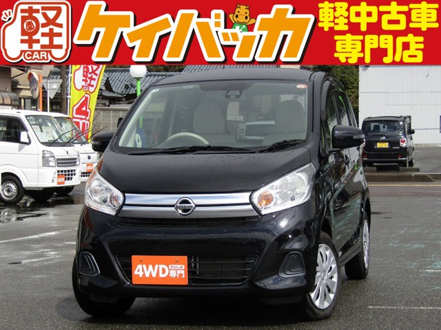デイズ X 4WD 