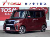 ご覧頂き誠にありがとうございます☆ R1年式タントカスタム X 4WD  入庫致しました!
