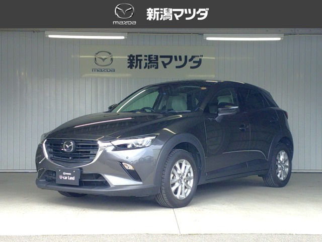 CX-3 1.5 15S アーバンドレッサー 