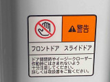 見た目が大事!な外装はぴかっとキレイに磨いており、経年のくすみもよみがえっております。ヘッドライトやドア周辺を磨く際にはマスキングテープを使用して保護しながら丁寧に作業をしております。