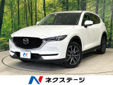 マツダ CX-5