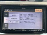 AVメニュー画面。