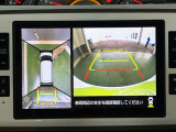 駐車が苦手な方も全方位モニターがあれば安心です♪車を上から見下ろしたような映像で、駐車がしやすくなります。
