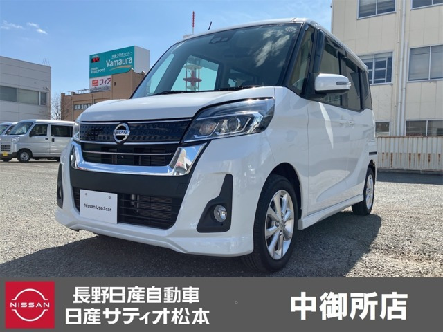 デイズルークス ハイウェイスター Xターボ 