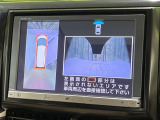 【パノラミックビューモニター】専用のカメラにより、上から見下ろしたような視点で360度クルマの周囲を確認することができます☆死角部分も確認しやすく、狭い場所での切り返しや駐車もスムーズに行えます。