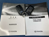 車両取扱説明書/メンテナンスノート/(保証書)/ (スマートキー・キーレス)/ スペアキー揃っております♪