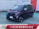日産 デイズ