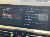 ◆LIBERALAは、輸入車選びの新たなスタイルを提案するインポート・セレクト・ブランドです。オーナー様となる方がクルマから直接感じる感性を第一にした、最良の一台との出会いをコーディネートいたします。