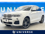 【中古車情報】BMW X4 xドライブ28i Mスポーツ 4WD  の中古車詳細（走行距離：5.5万km、カラー：アルピン・ホワイトIII(ソリッド・カラー)、販売地域：北海道札幌市清田区清田2条）
