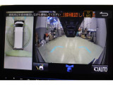 全方位モニターは慣れない場所でも周囲の状況を確認しながら駐車出来ます。フロントモニターがあると、小さな子供がしゃがんでいたりしていても発見しやすく、前方駐車や車の停止線の確認のサポートにもなります。