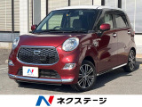 衝突軽減 禁煙車 スマートキー LEDヘッド LEDフォグ ETC