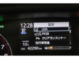 インフォーメーション画面です。運転のサポートをしてくれます。