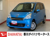 人気のダイハツ車、良質中古車を展示中!ダイハツディーラーならではの品揃えと充実の整備体制で安心の車探しをご提案します。どんなことでも構いません。車のことで気になることがあれば何でもご相談ください!