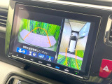 【マルチビューカメラシステム】専用のカメラにより、上から見下ろしたような視点で360度クルマの周囲を確認することができます☆死角部分も確認しやすく、狭い場所での切り返しや駐車もスムーズに行えます。