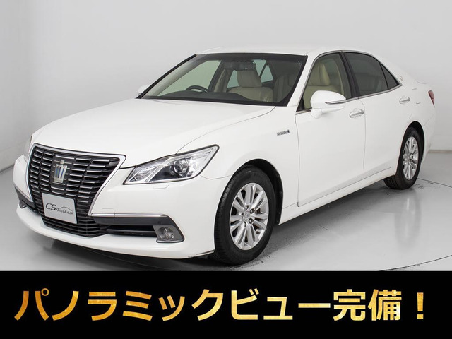 クラウンハイブリッド 2.5 ロイヤルサルーン禁煙 本革 パノラミックビュー