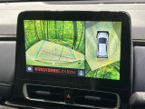 【パノラミックビューモニター】専用のカメラにより、上から見下ろしたような視点で360度クルマの周囲を確認することができます☆死角部分も確認しやすく、狭い場所での切り返しや駐車もスムーズに行えます。