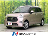 禁煙車 後期型 特別仕様車 純正ナビ 全周囲カメラ CD/DVD