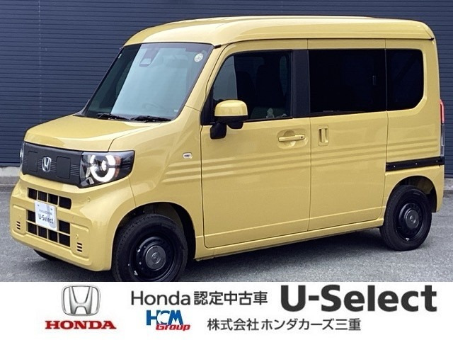 N-VAN e: e: ファン 