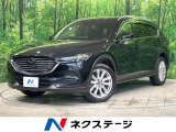 禁煙車 ディーゼル マツダコネクトナビ 全周囲カメラ 衝突軽減装置 レー