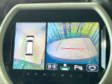 【全方位モニター用カメラ】専用のカメラにより、上から見下ろしたような視点で360度クルマの周囲を確認することができます☆死角部分も確認しやすく、狭い場所での切り返しや駐車もスムーズに行えます。