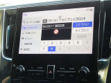 地デジ対応、フルセグデジタルTV放送が視聴できます。