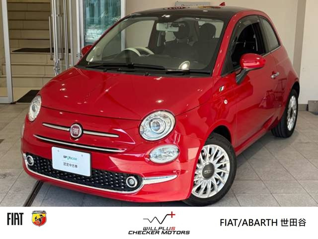 500  ツインエア ドルチェヴィータ