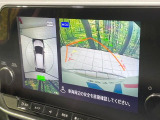 【アラウンドビューモニター】専用のカメラにより、上から見下ろしたような視点で360度クルマの周囲を確認することができます☆死角部分も確認しやすく、狭い場所での切り返しや駐車もスムーズに行えます。