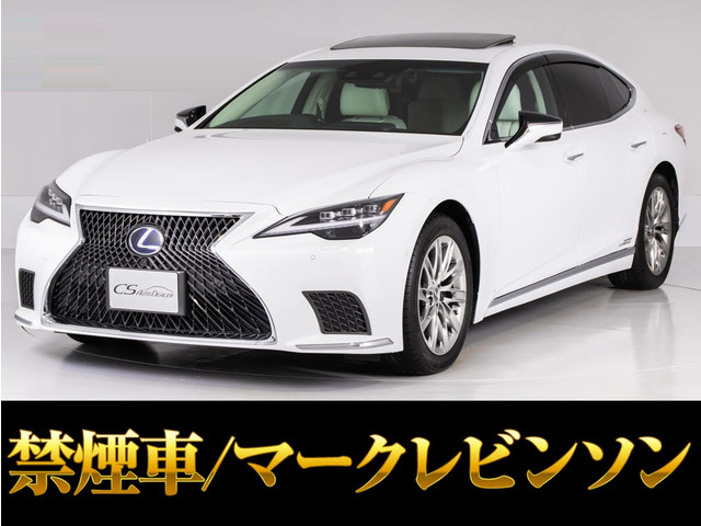 LS500h エグゼクティブ 4WD後期型 AWD サンルーフ