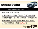 ヤリスクロス 1.5 Z 4WD 