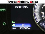 「中古車ハイブリッド保証」付き。ハイブリッド機構を無償で保証します。保証期間は、初度登録年月から10年目まで、または3年間の長い方。ただし累計走行距離が20万Km以内です。