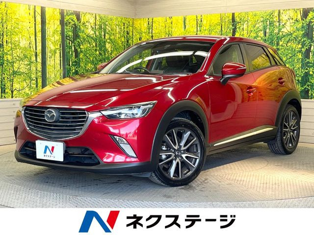 CX-3 1.5 XD ツーリング 