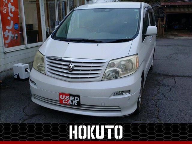 アルファード2.4 V AX Lエディション 4WD