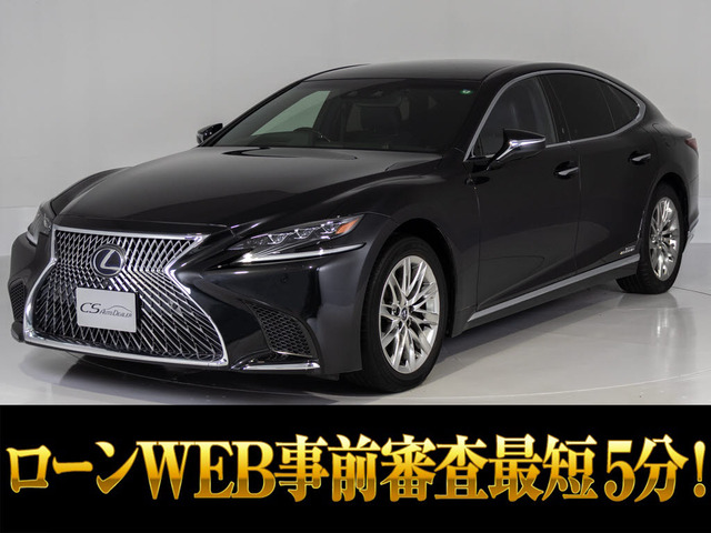 LS500h Iパッケージ 4WD黒革 セーフティーセンス+A AWD