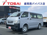 ご覧頂き誠にありがとうございます☆ R1年式「ハイエースV」入庫致しました!お気軽にお問い合わせください♪また当店ではスマホを利用したTV電話下見代行サービスを行なっております♪