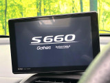S660 アルファ 