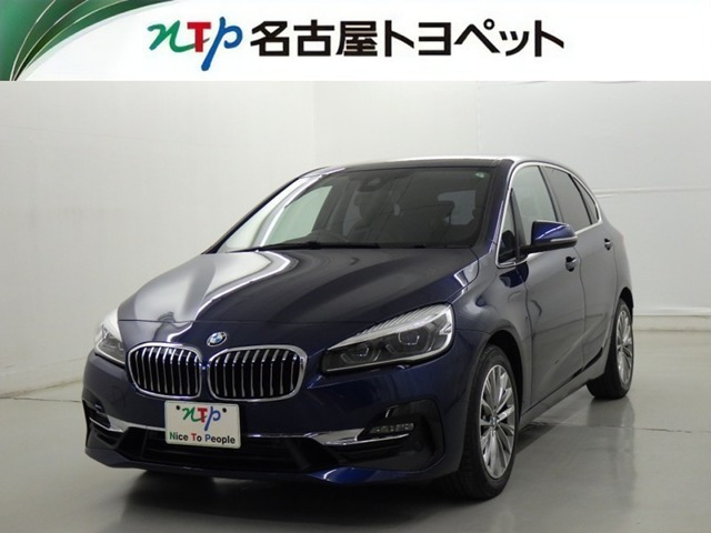 2シリーズアクティブツアラー 218d ラグジュアリー 