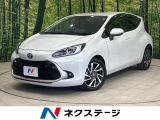 トヨタ アクア