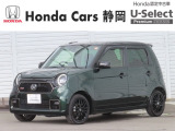 HONDA中古車認定ディーラー『U-Select沼津東』です。新車からの1オーナー車、コンディションが良い車両を取り揃えております。車両状態証明書付きです。