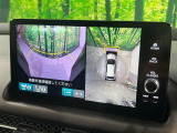 【マルチビューカメラシステム】専用のカメラにより、上から見下ろしたような視点で360度クルマの周囲を確認することができます☆死角部分も確認しやすく、狭い場所での切り返しや駐車もスムーズに行えます。