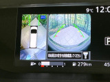 【アラウンドビューモニター】専用のカメラにより、上から見下ろしたような視点で360度クルマの周囲を確認することができます☆死角部分も確認しやすく、狭い場所での切り返しや駐車もスムーズに行えます。