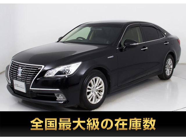 クラウンハイブリッド 2.5 ロイヤルサルーンリヤコンフォートPKG BTオーディオ