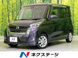 純正ナビ 全周囲カメラ 電動スライドドア コーナーセンサー スマートキー